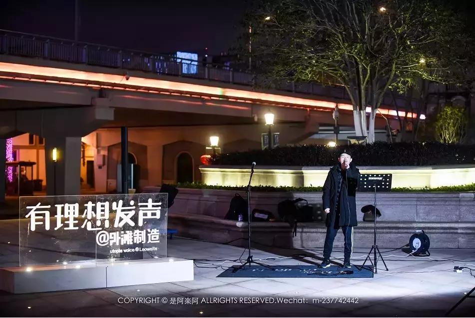 外滩weekly丨有理想发声外滩制造，米茄子乐队实力来袭！