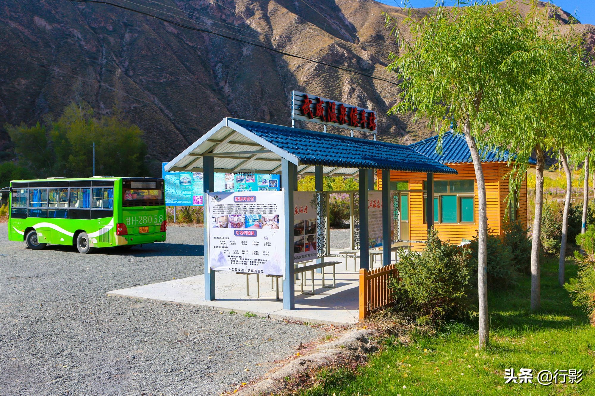 甘肃武威现在的温度是多少度,甘肃武威凉州区温度多少