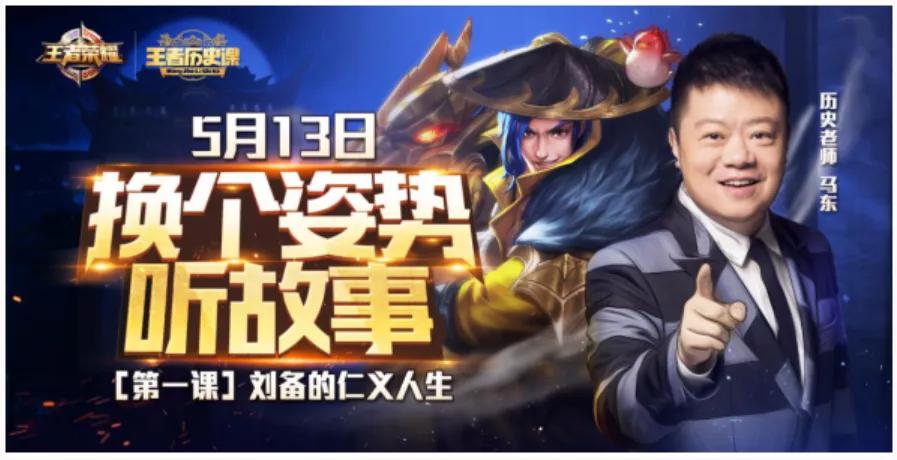 王者荣耀时间裂变,王者荣耀规则详细讲解