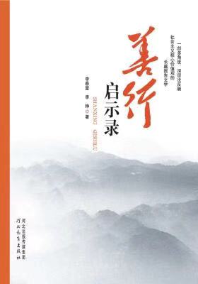 老师为救孩子奋不顾身冲进火场,14岁少年火海救出两娃后默默离开