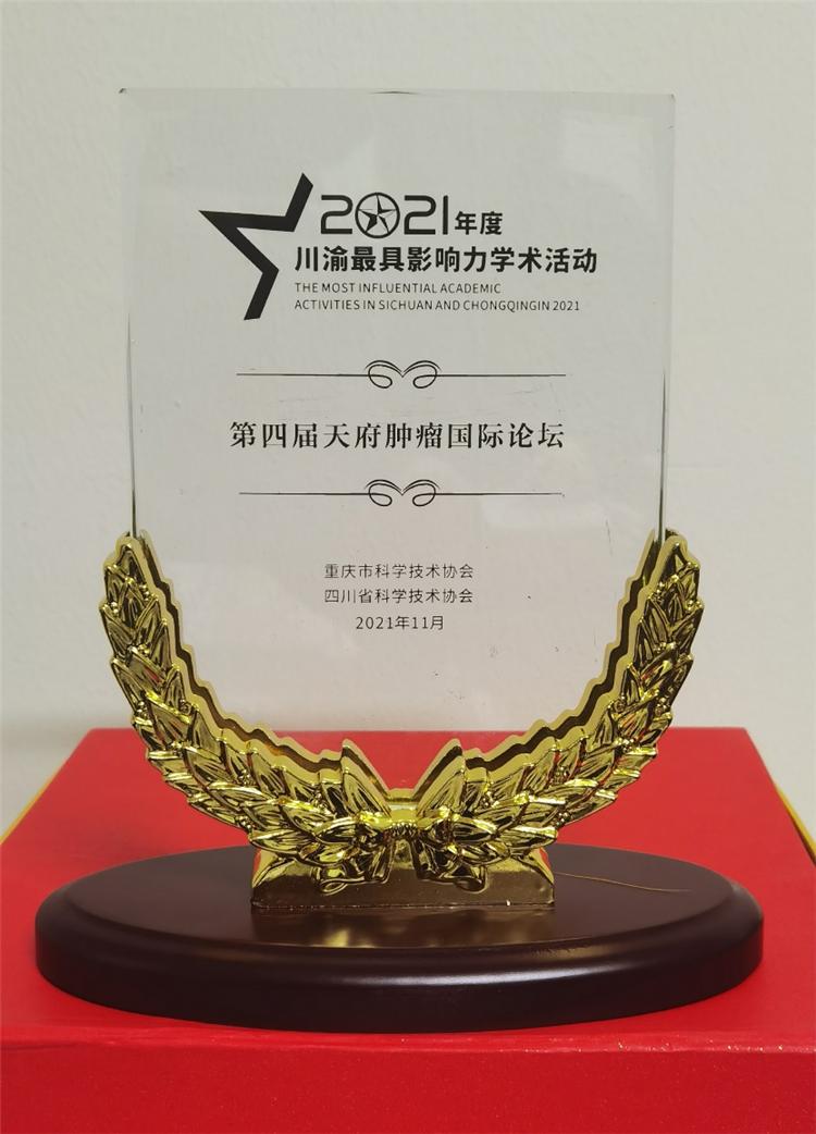 依托协会力量，汇聚学术资源，助力癌防能力建设