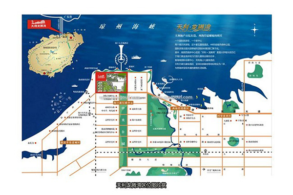 海南天利龙腾湾房价,海口市天利龙腾湾