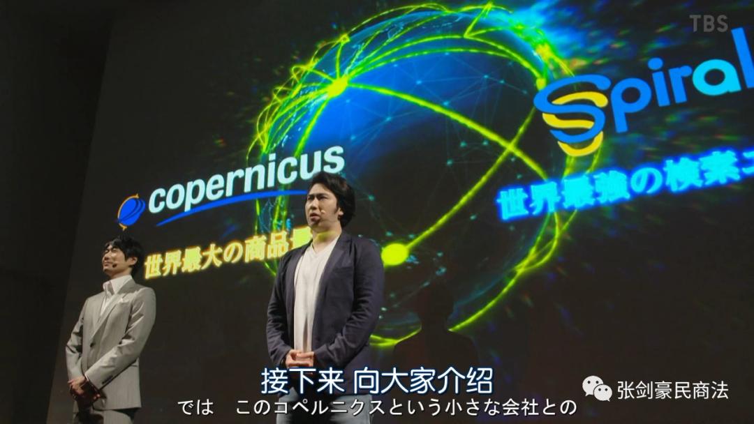 半泽直树2帝国,半泽直树反向收购