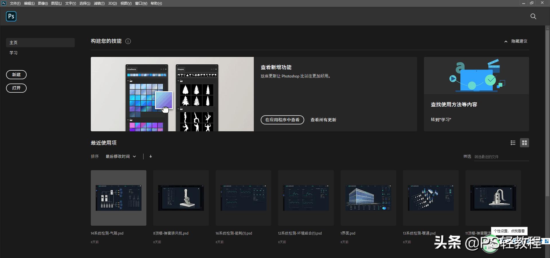 adobe2020有什么不一样,adobe2020有几个版本