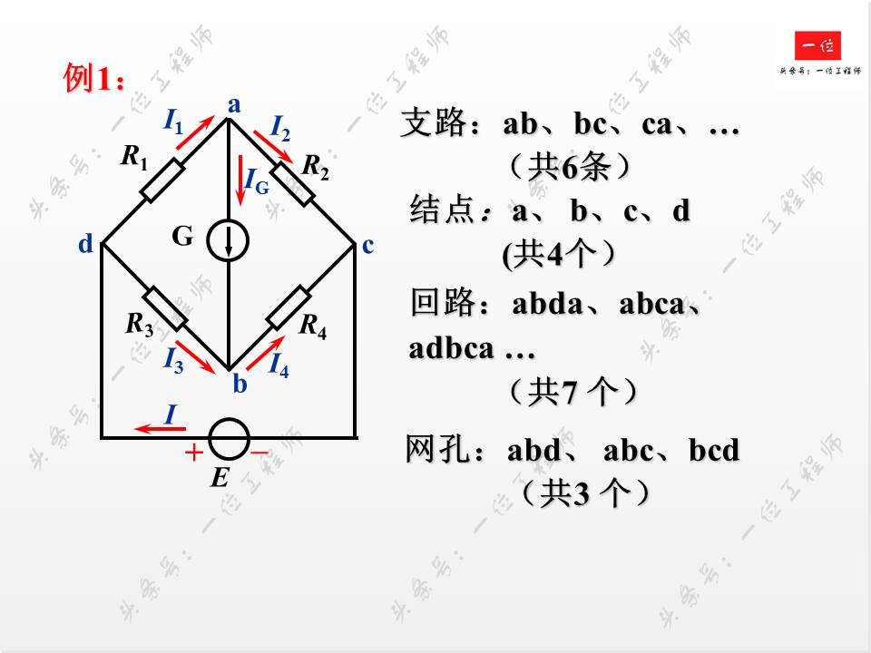 电工电子如何入门,电子电工入门怎么看电路图