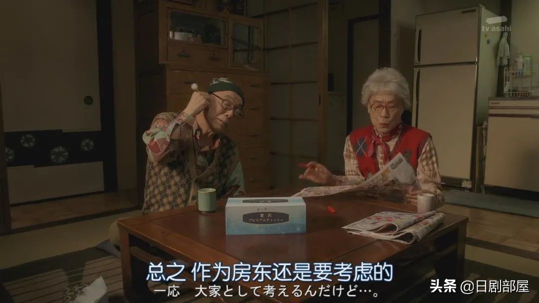 横山裕新剧带孩子超可爱,横山裕小太郎新剧