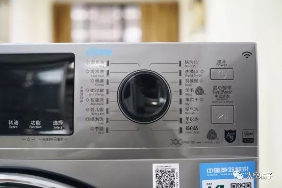 四千元洗烘洗衣机,小天鹅蒸汽烘干