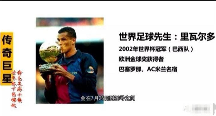 黔南足球五大联赛,黔南州足球总决赛初中组