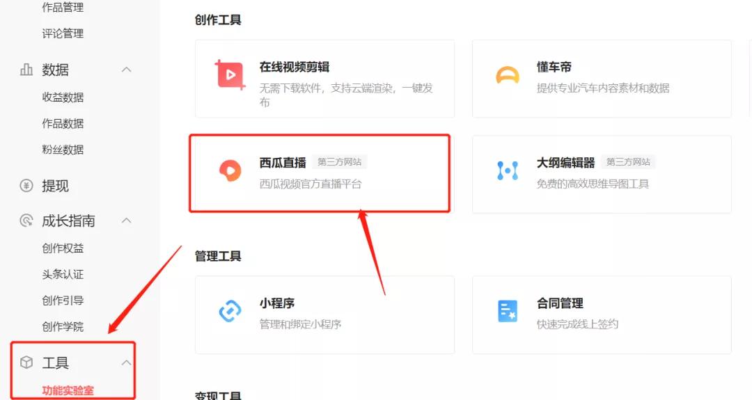 适合上班族的10个赚钱副业纯干货,普通人零基础副业赚钱的10个方法