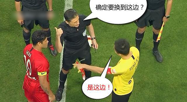 恒大天王山之战不敌上港,恒大3:1国安天王山之战