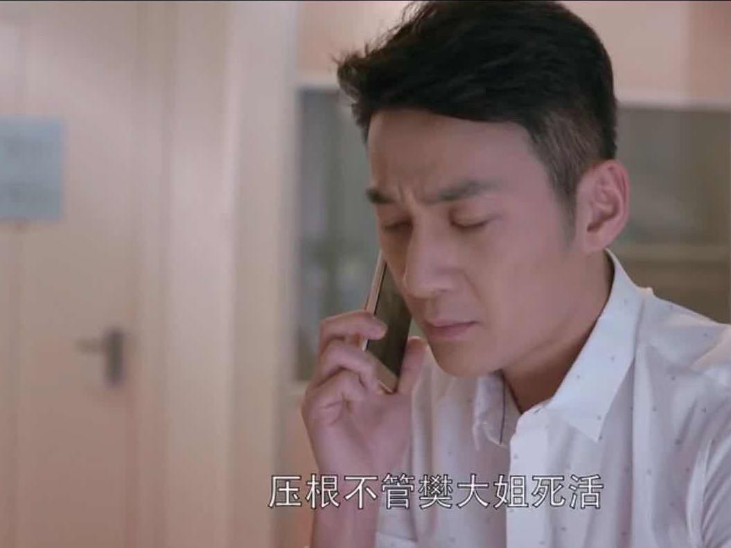 欢乐颂樊胜美王柏川表白,欢乐颂王柏川欺骗樊胜美被拆穿