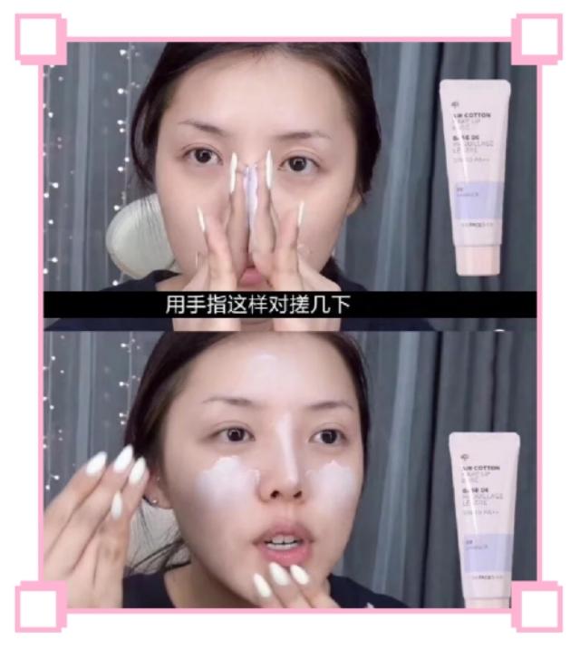 法国大宝隔离霜可以当素颜霜吗 (法国大宝妆前乳隔离霜好用吗)