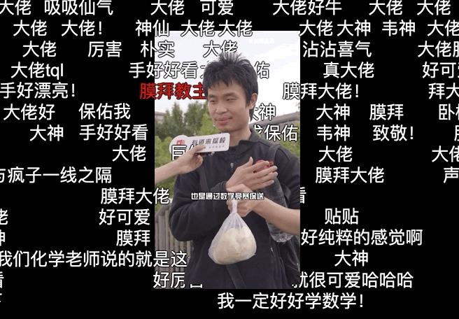 北大韦神被曝遭学生严重退课,被高估的北大韦神名不符实