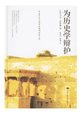 历史是任人打扮的小姑娘论述题,历史是任人打扮的小姑娘错在何处