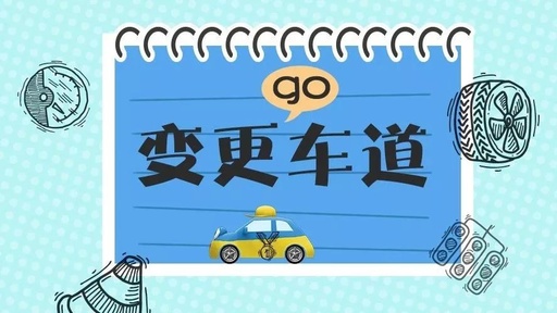 上海驾校科目三自动挡,上海驾校科目三考试全过程