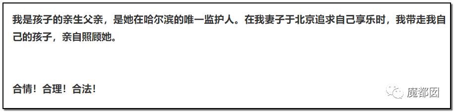 短跑名将张培萌家暴事件,短跑名将张培萌被控家暴