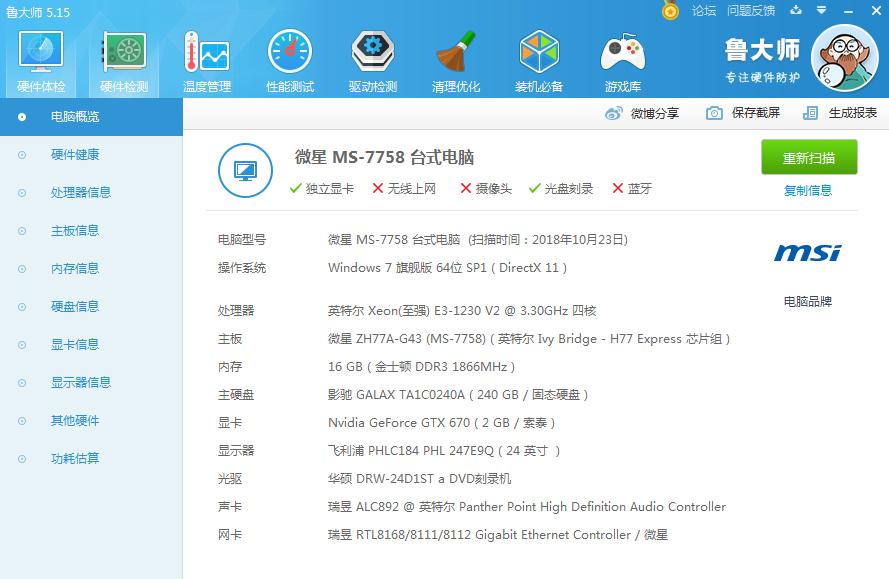 延续荣耀征程，先马坦克3继续与你的传奇之旅