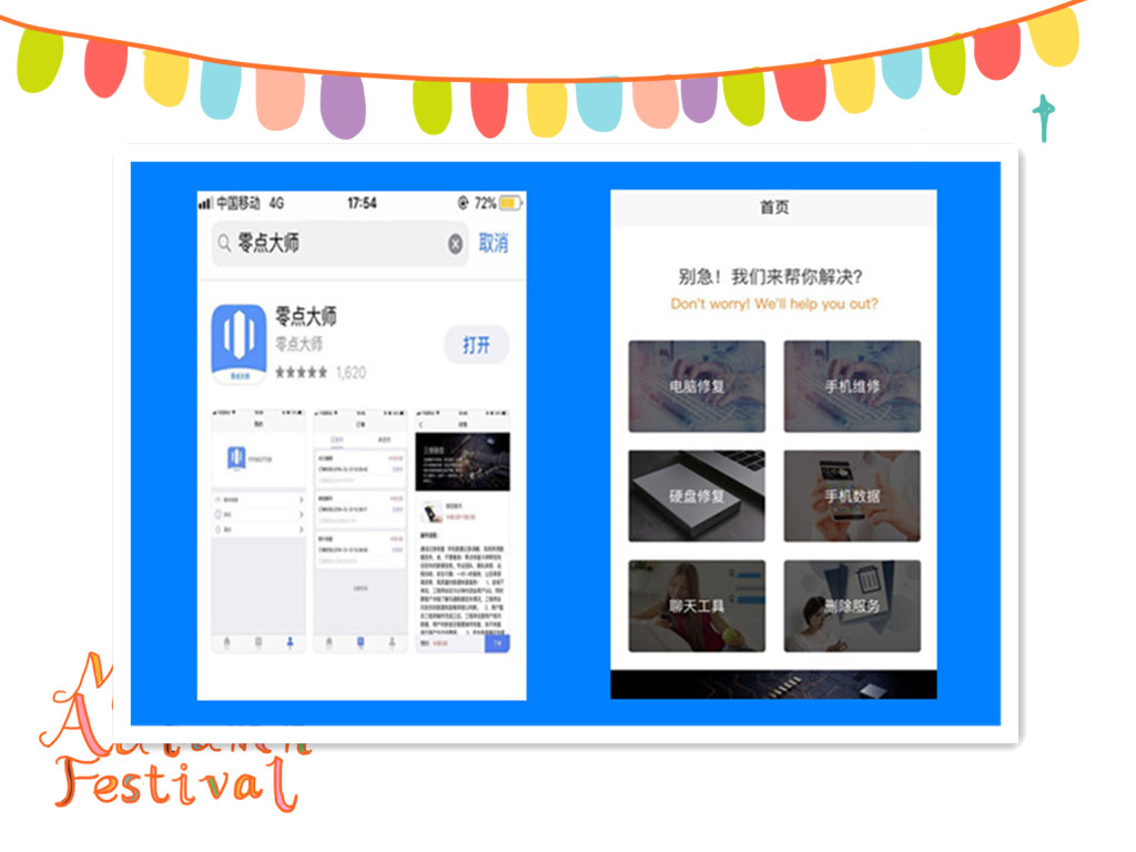 苹果手机登录id后如何恢复通讯录,苹果13promax怎么恢复通讯录