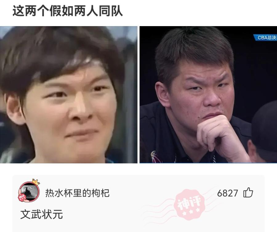 脚气脚臭挂什么科,神回复专治各种疑难杂症