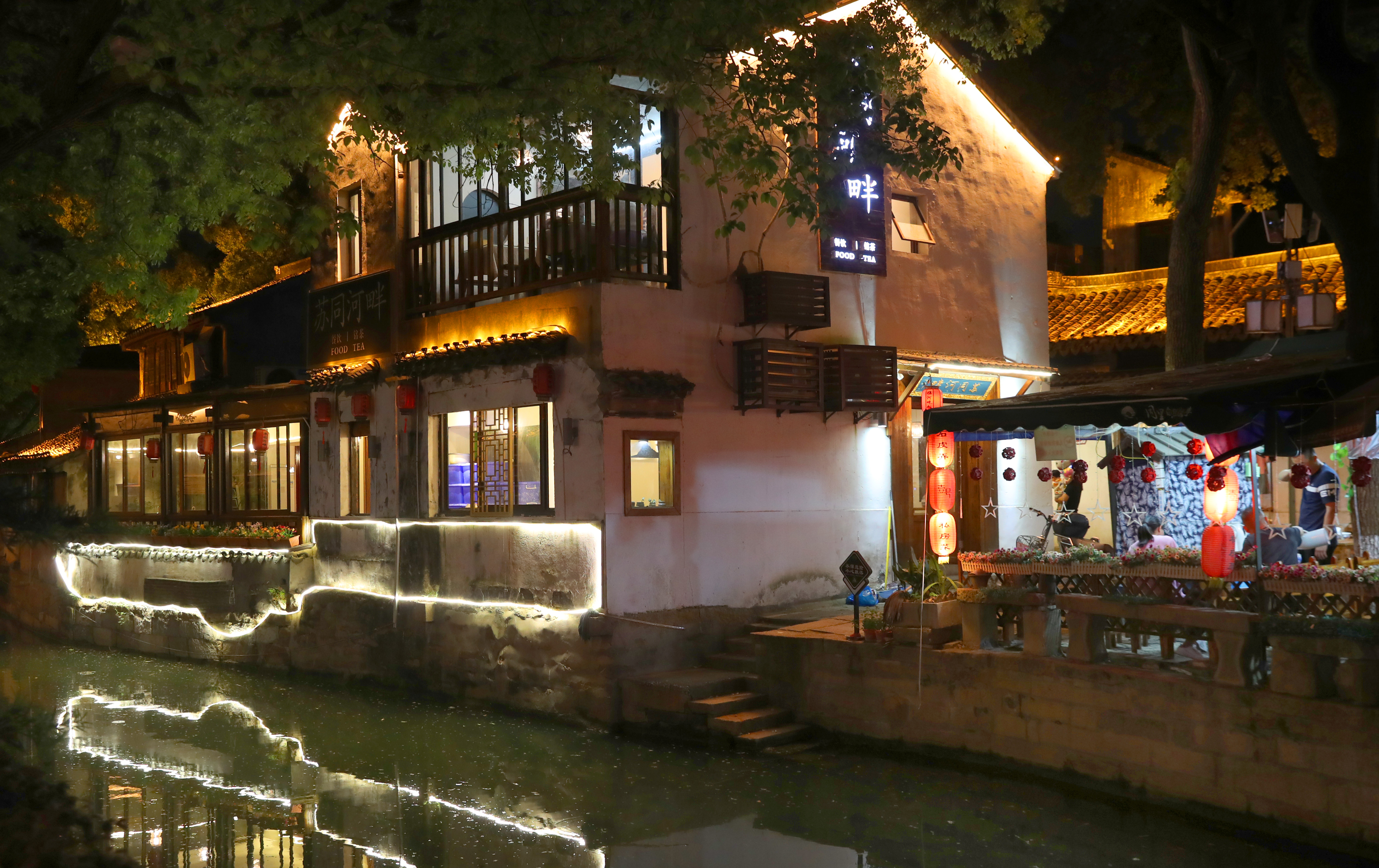 江南水乡古镇同里美景视频,同里古镇是世界文化遗产吗