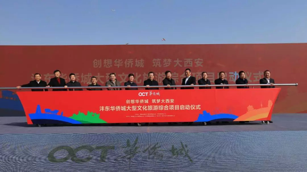 论西咸发展,关于西咸