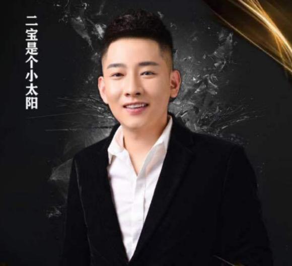 火山主播二宝是个小太阳深情演绎《往后余生》，魅力烟嗓难抵挡