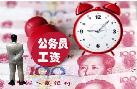 公务员中待遇最好的七大岗位,比公务员好的十大金饭碗