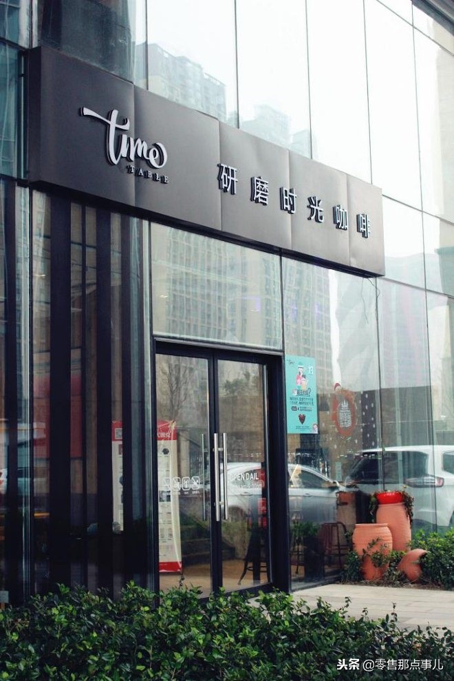 与星巴克齐名的咖啡品牌,购物中心连锁品牌排名