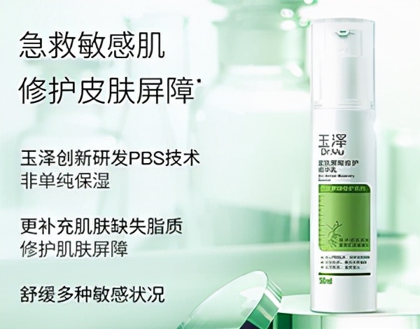 9款修复屏障产品大集合！先修复好屏障，再给皮肤“冬令进补”