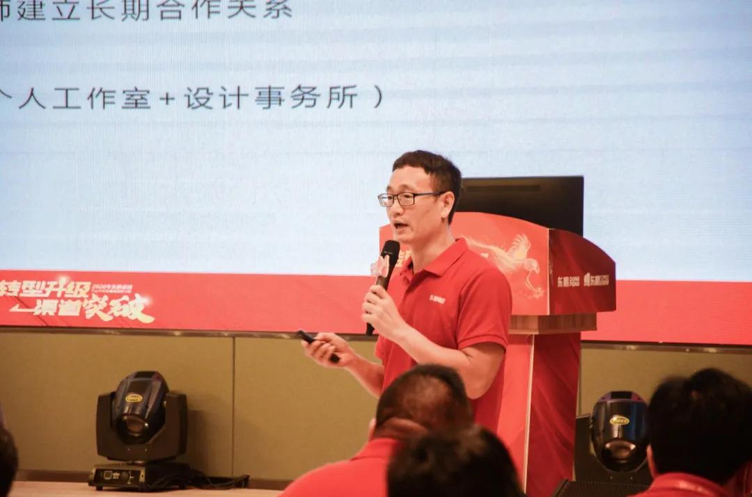 东鹏瓷砖2020销售总结大会,东鹏瓷砖战略合作一览表