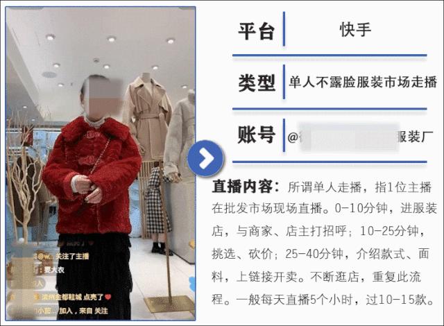 益企播免费带货教程,益企直播间