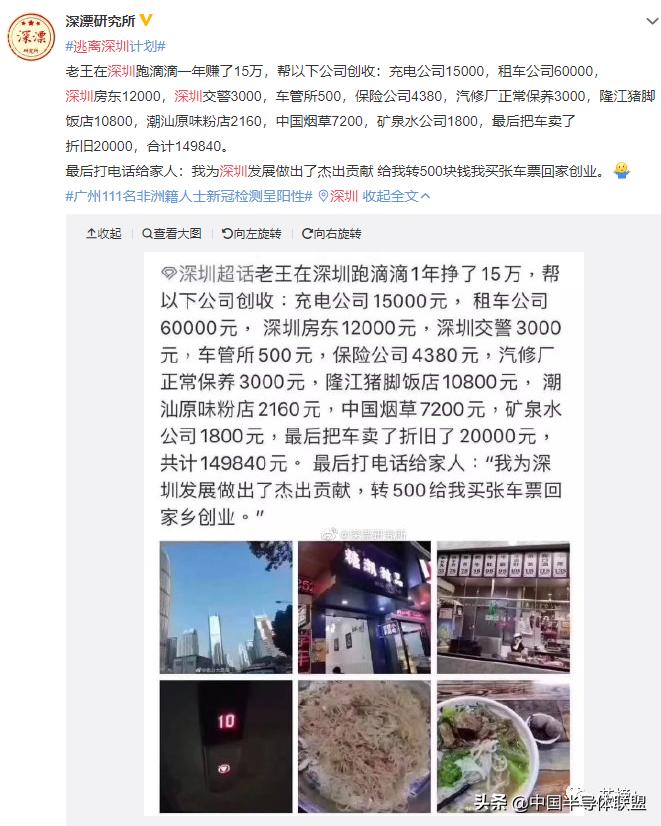 裁员深圳,深圳工厂降薪裁员