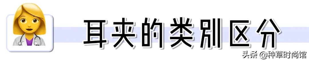 这5类人不能打疫苗,第一次打耳洞千万别踩雷