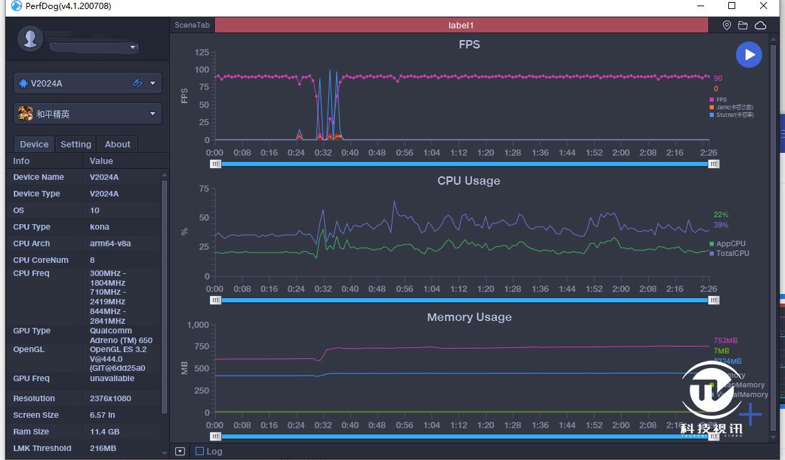 骁龙865的iqoo手机,iqoo5骁龙865开90帧