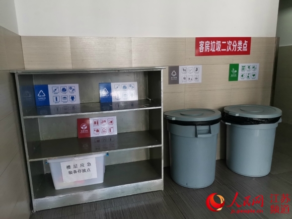 南京垃圾分类屋怎么使用,南京垃圾分类教学