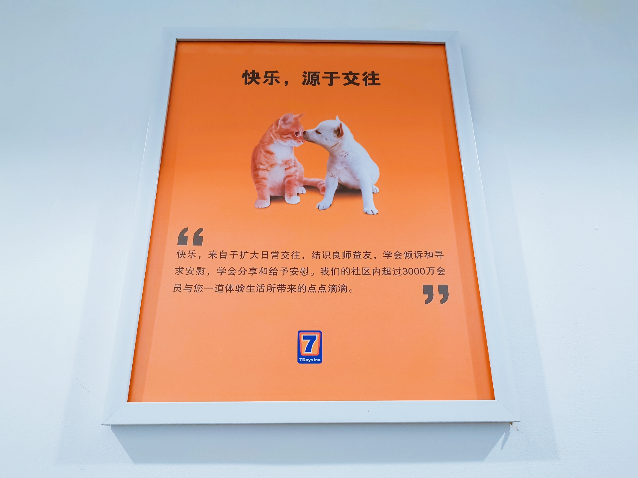 去亦庄,去北京玩住在亦庄怎么样