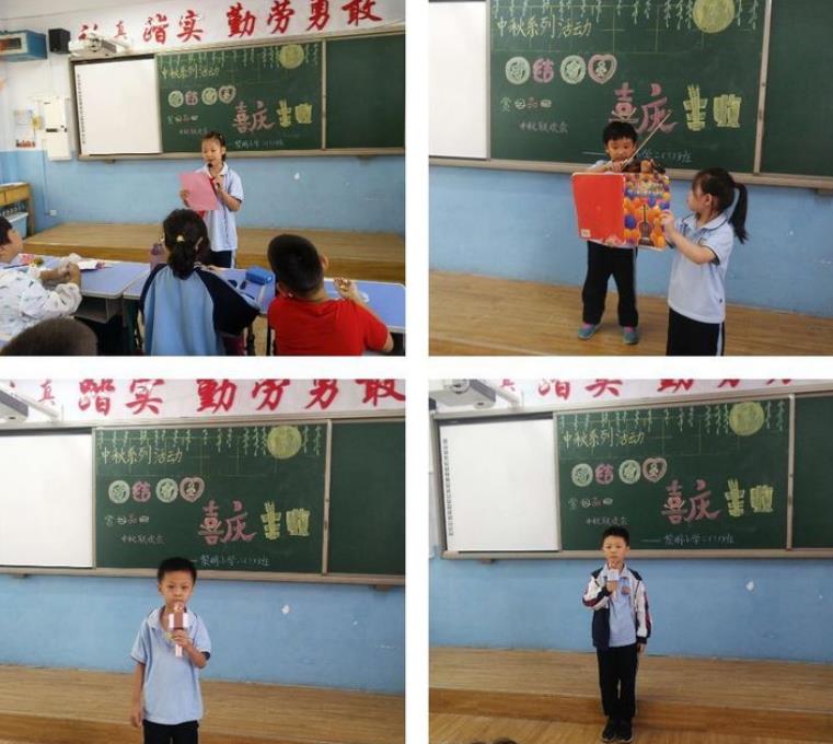 小学校园喜迎中秋欢乐喜庆活动,团结小学中秋节文艺汇演