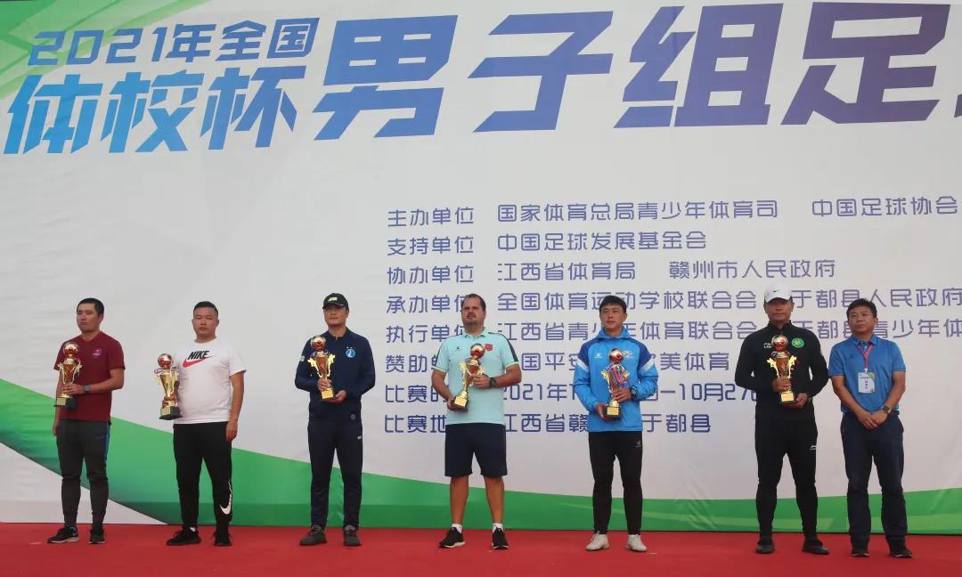2021江西青少年足球联赛甲组,全国体校杯男子足球