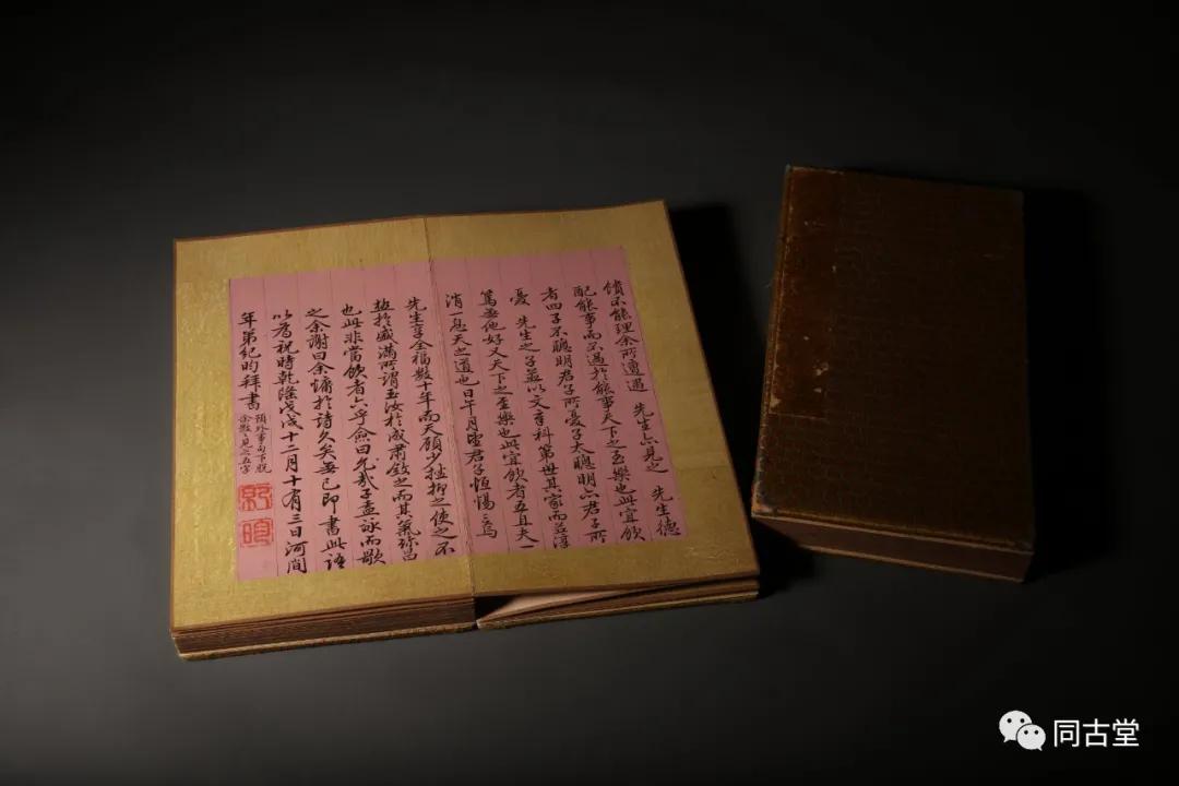 纪晓岚讲述再生人前世今生的故事,纪晓岚是什么转世