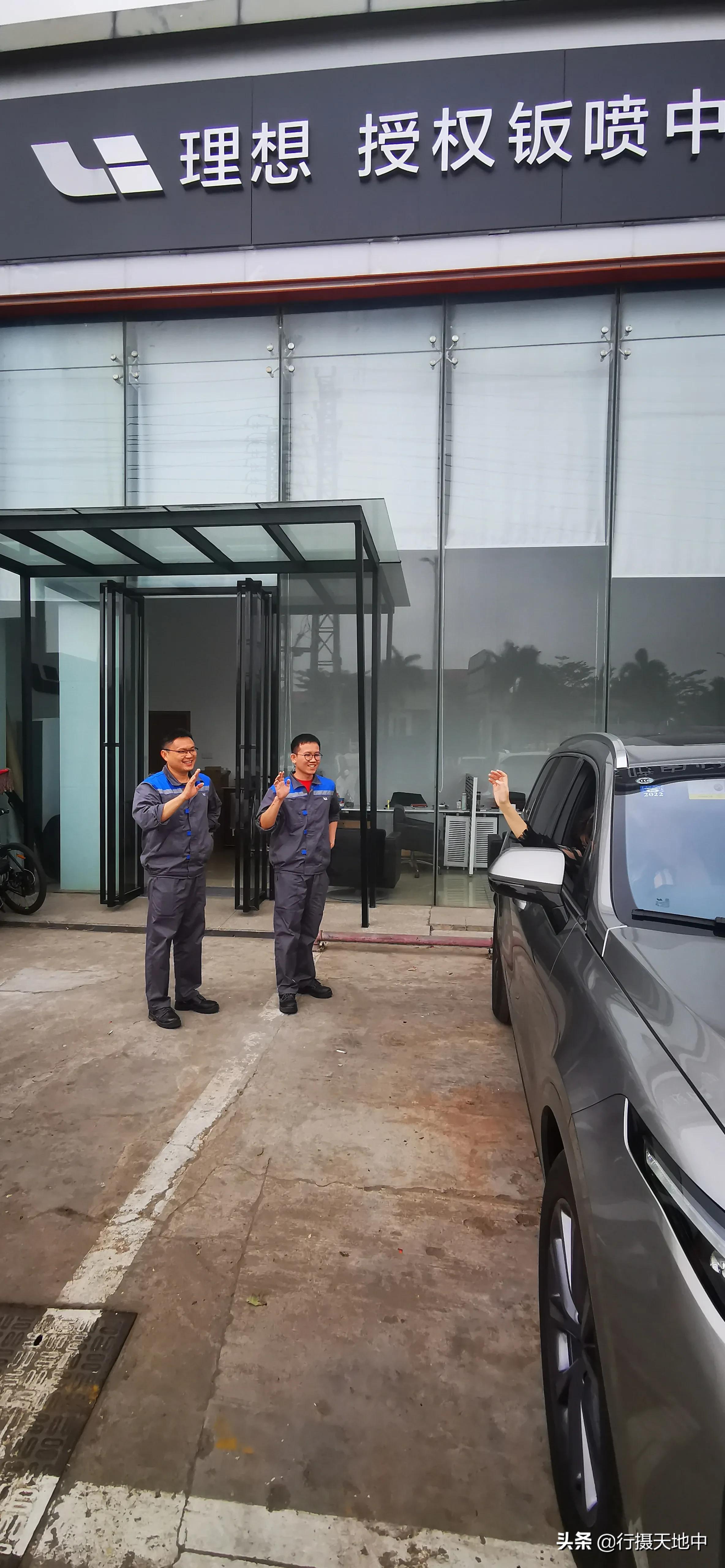 异地4s首保流程,理想汽车首保多少公里