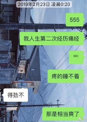 如何安慰来姨妈的女朋友,如何安慰来大姨妈的女朋友
