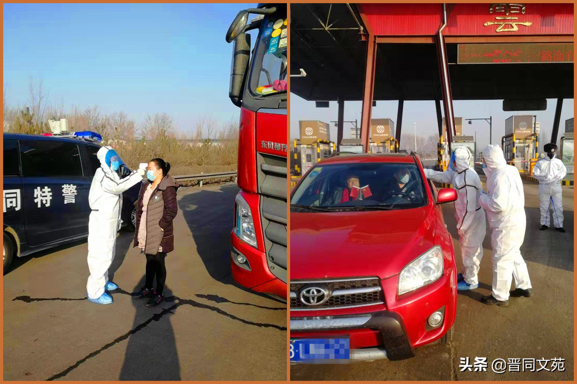 大同凤凰妇产医院,抗疫医务工作者为患者加油