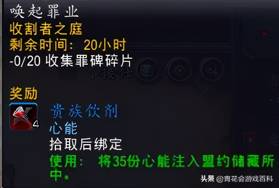 魔兽世界新手容易忽略的细节,魔兽世界暗影国度新手升级流程