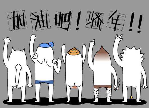 鍟嗙晫澶т浆骞翠細鍞辨瓕,鍟嗙晫澶т浆骞翠細鍔茶垶