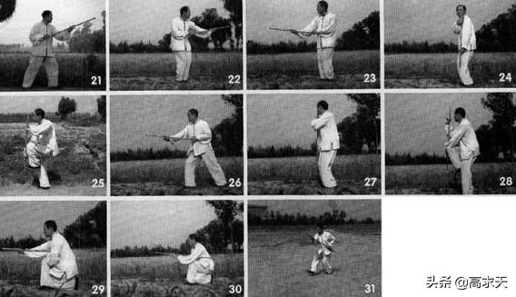 戴氏心意三棍全部视频,如意金刚棍