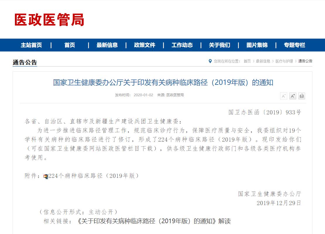 稳定型心绞痛能介入治疗吗,冠心病稳定型心绞痛介入治疗办法