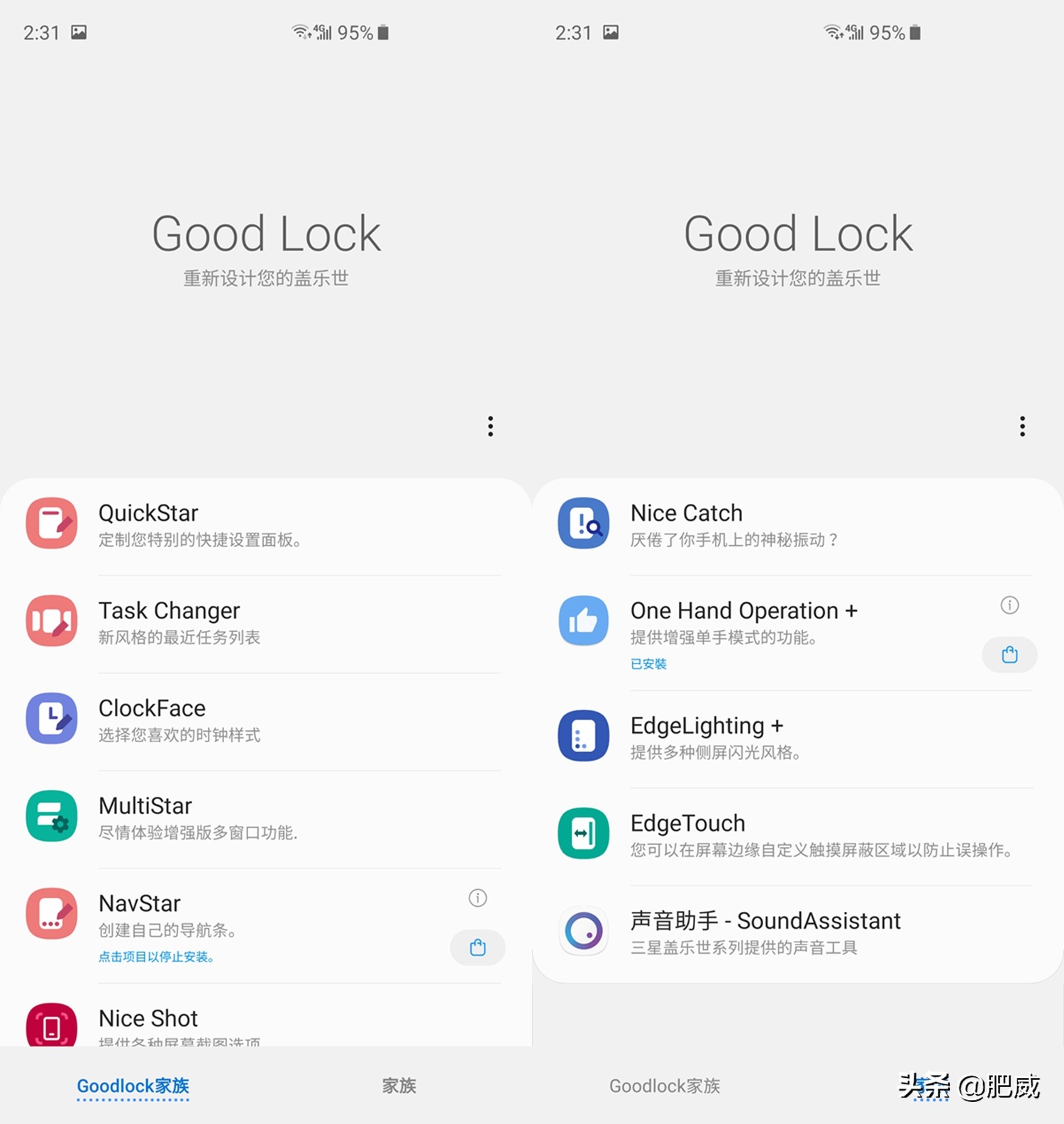 三星galaxys10深度测评,三星galaxys10对比三星galaxys10