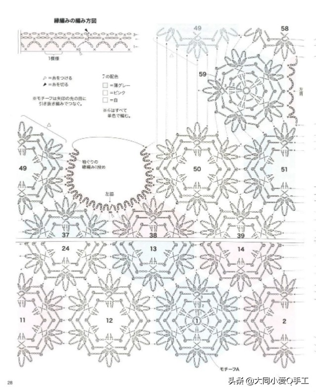 最新流行的漂亮的钩针毛衣教程,钩针蕾丝套头毛衣图解