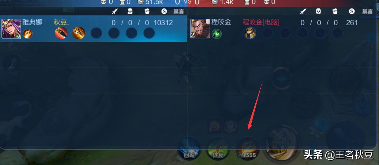 王者荣耀新赛季玩什么打野最合适,王者荣耀野刀改版后打野梯度排行