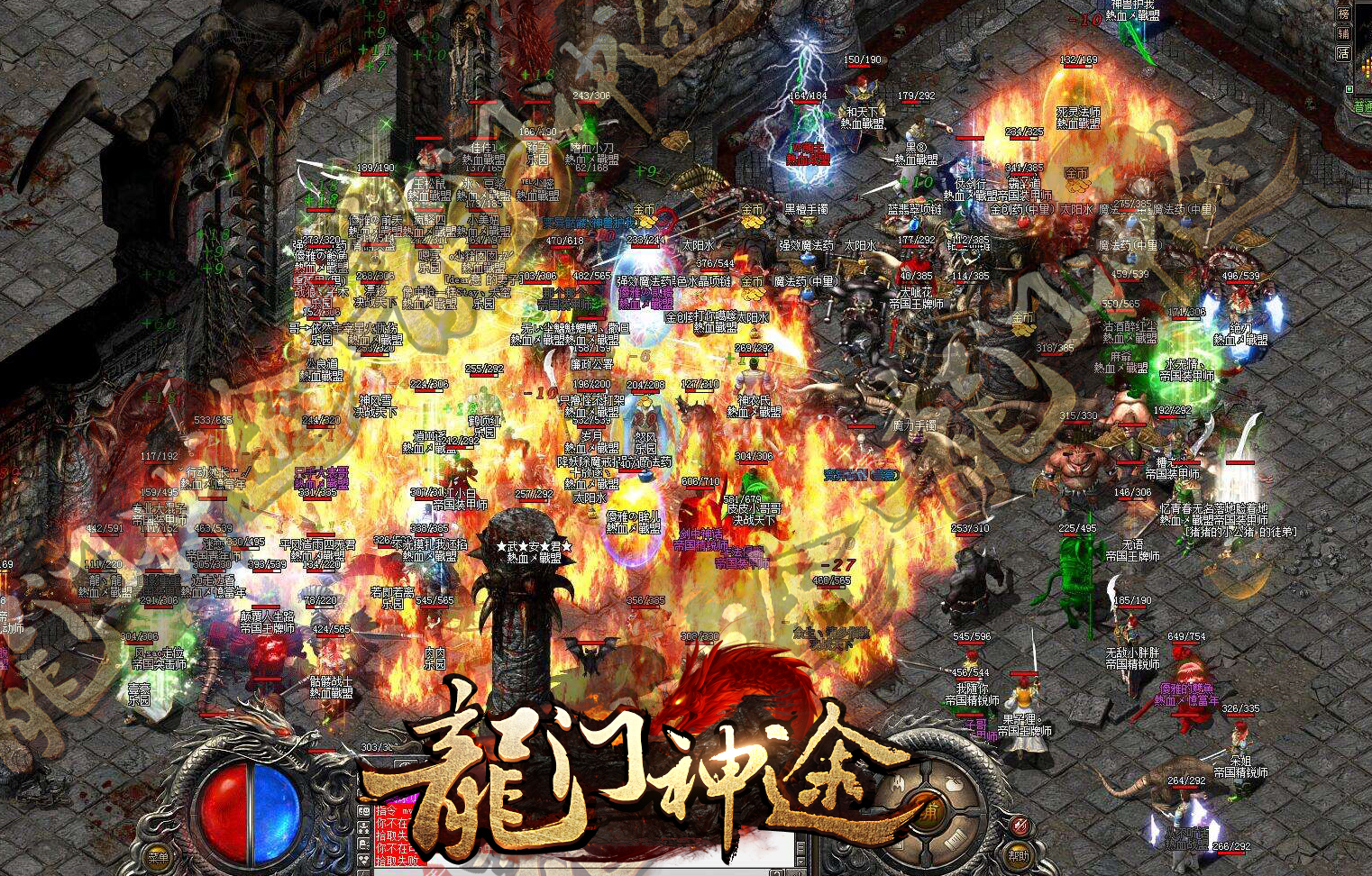 热血传奇爆出过最贵的装备,热血传奇第一人民币玩家